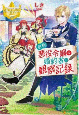 番剧作画图鉴封面：关键帧与镜头运动示意
